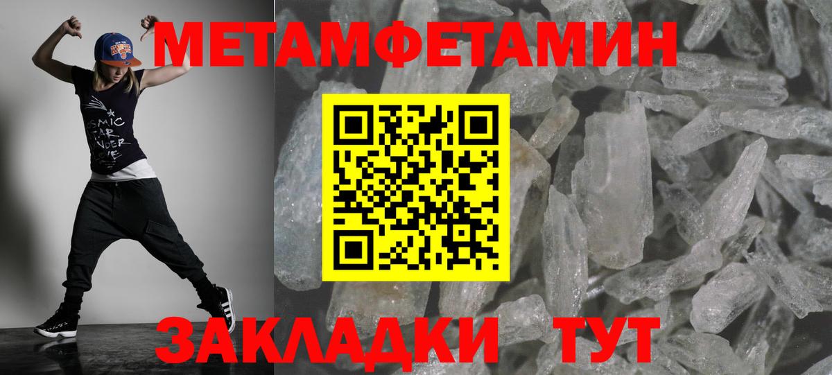 Amphetamine Premium Вольск