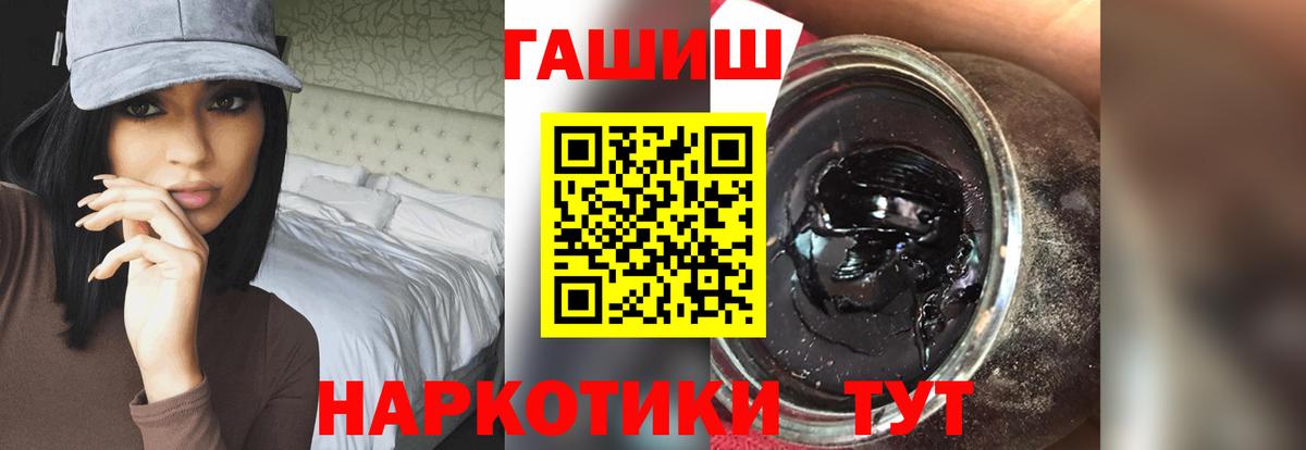 как найти закладки  Вход с VPN  Вольск  Гашиш Cannabis  ГАШИШ убойный  Гашиш 