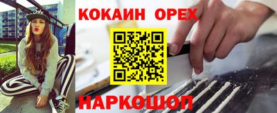 прущие грибы Аргун