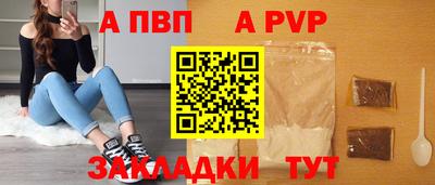 трава Краснознаменск