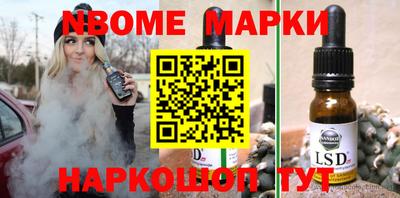 Альфа ПВП Апрелевка