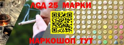 прущие грибы Аргун