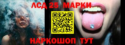 прущие грибы Аргун