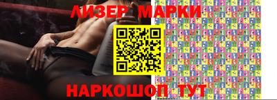 мефедрон VHQ Краснодар