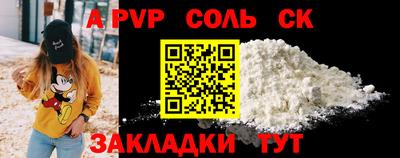 прущие грибы Аргун