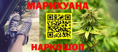 шишки Краснокаменск