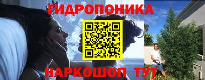 дистиллят марихуана Апшеронск