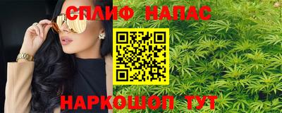 прущие грибы Аргун