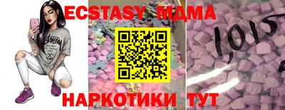 Альфа ПВП Апрелевка