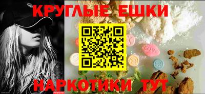 дистиллят марихуана Апшеронск