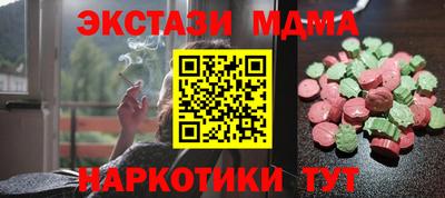 прущие грибы Аргун