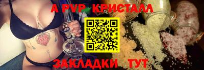 дистиллят марихуана Апшеронск