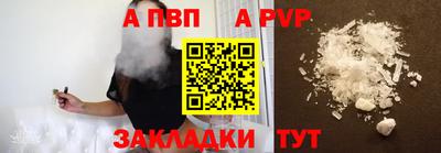 дистиллят марихуана Апшеронск