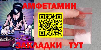 прущие грибы Аргун