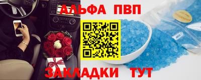 дистиллят марихуана Апшеронск