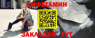 прущие грибы Аргун