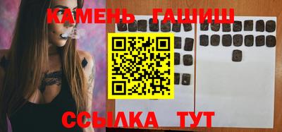 дистиллят марихуана Апшеронск