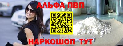 прущие грибы Аргун