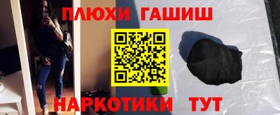прущие грибы Аргун