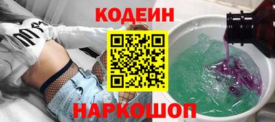 прущие грибы Аргун