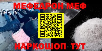 прущие грибы Аргун
