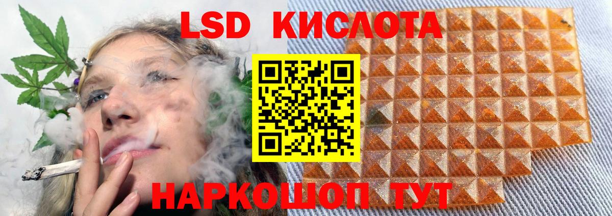 Лсд 25 экстази  Лсд 25 экстази ecstasy  Вольск  Вход с VPN  Лсд 25 экстази кислота 