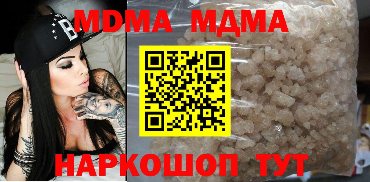 МАРИХУАНА Вольск
