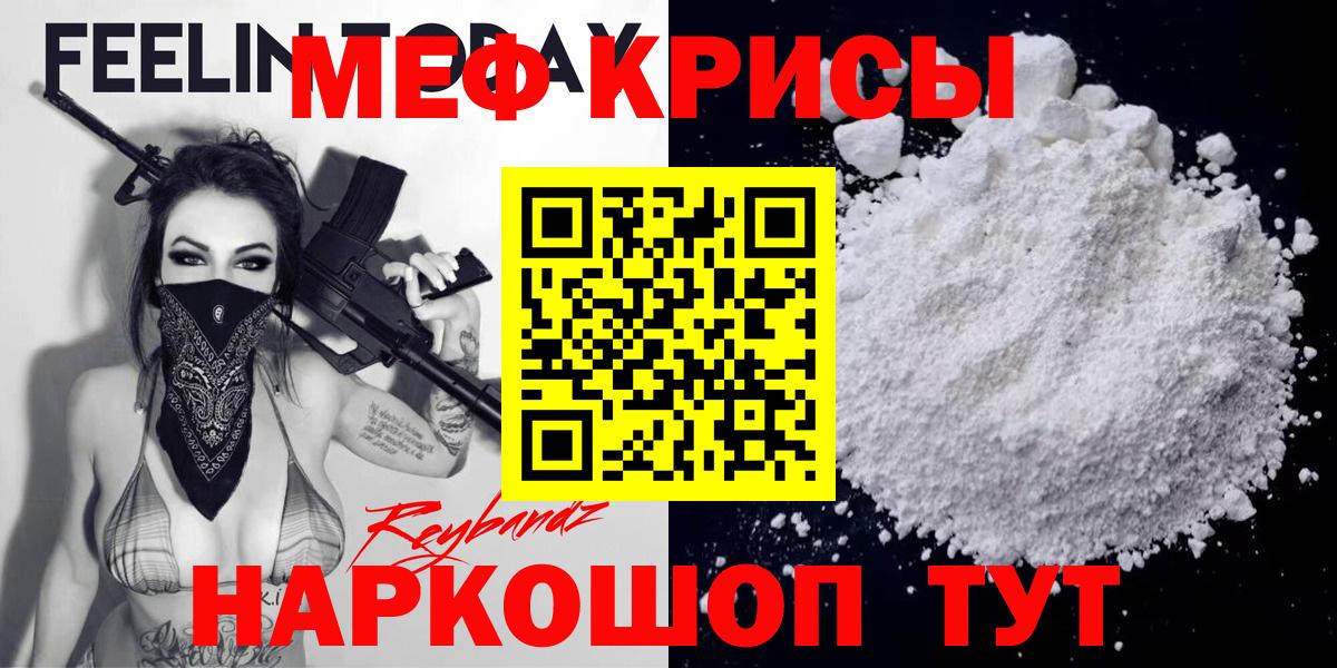 Каннабис  LSD-25  Вольск  Каннабис  Вход с VPN  Мефедрон кристаллы  Меф МЯУ МЯУ  Кокаин  Гашиш 